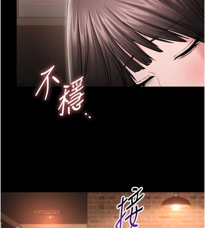 为民服务App - 第3话-我是妳最特别的人 - page 178