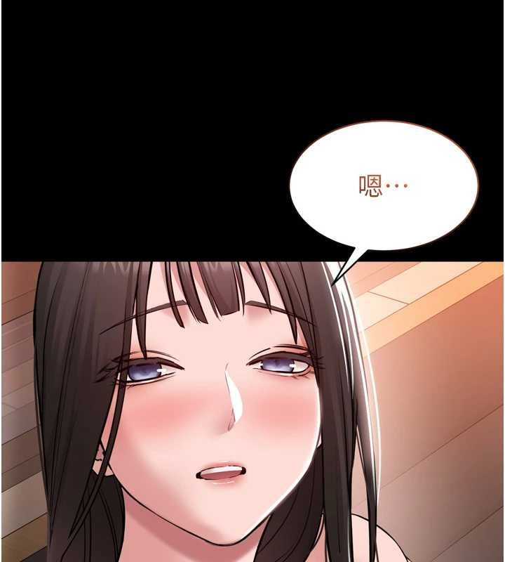 为民服务App - 第3话-我是妳最特别的人 - page 181