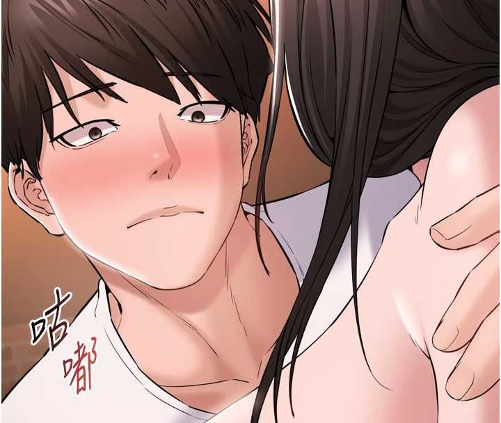 为民服务App - 第3话-我是妳最特别的人 - page 184