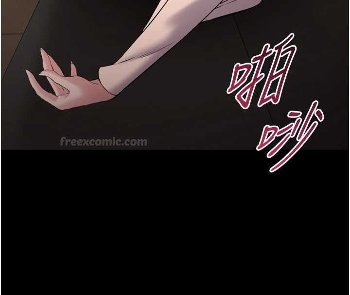 为民服务App - 第3话-我是妳最特别的人 - page 196