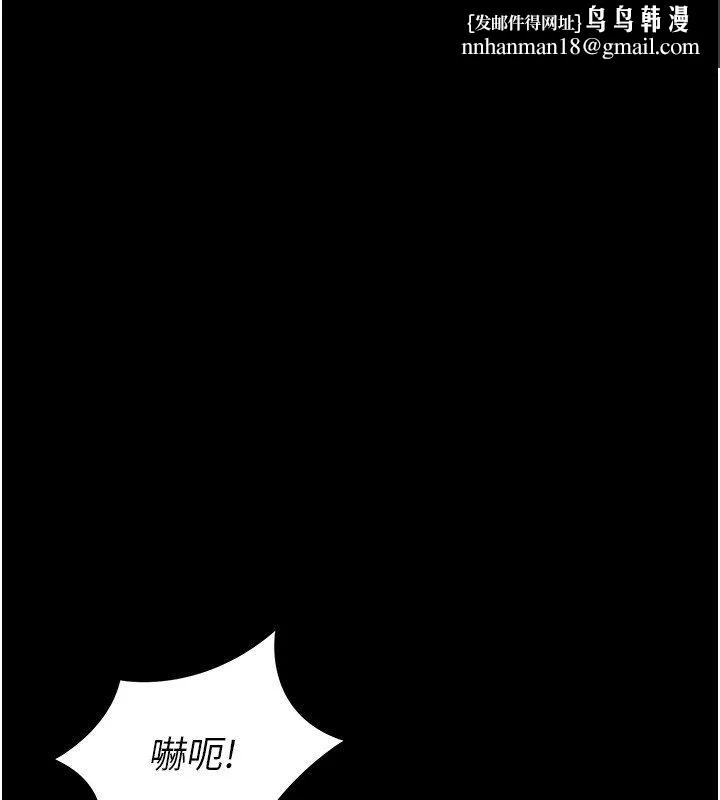为民服务App - 第9話-我想搞大妳的肚子 - page 1