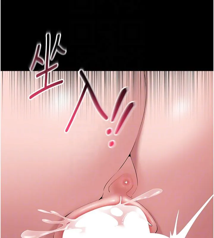 为民服务App - 第9話-我想搞大妳的肚子 - page 22