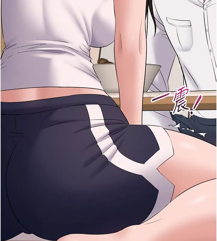 为民服务App - 第9話-我想搞大妳的肚子 - page 153