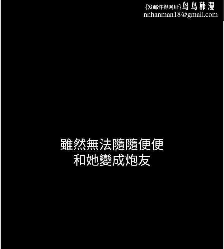 为民服务App - 第6话-野战股交刺激连连 - page 1