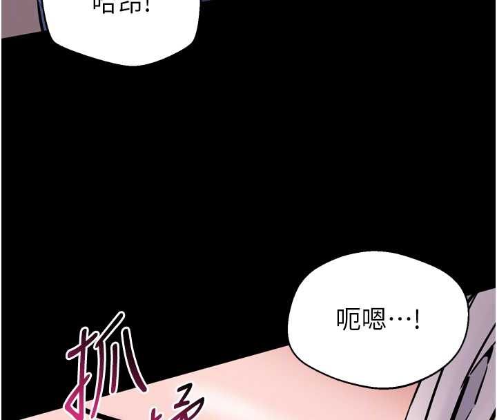 为民服务App - 第6话-野战股交刺激连连 - page 23