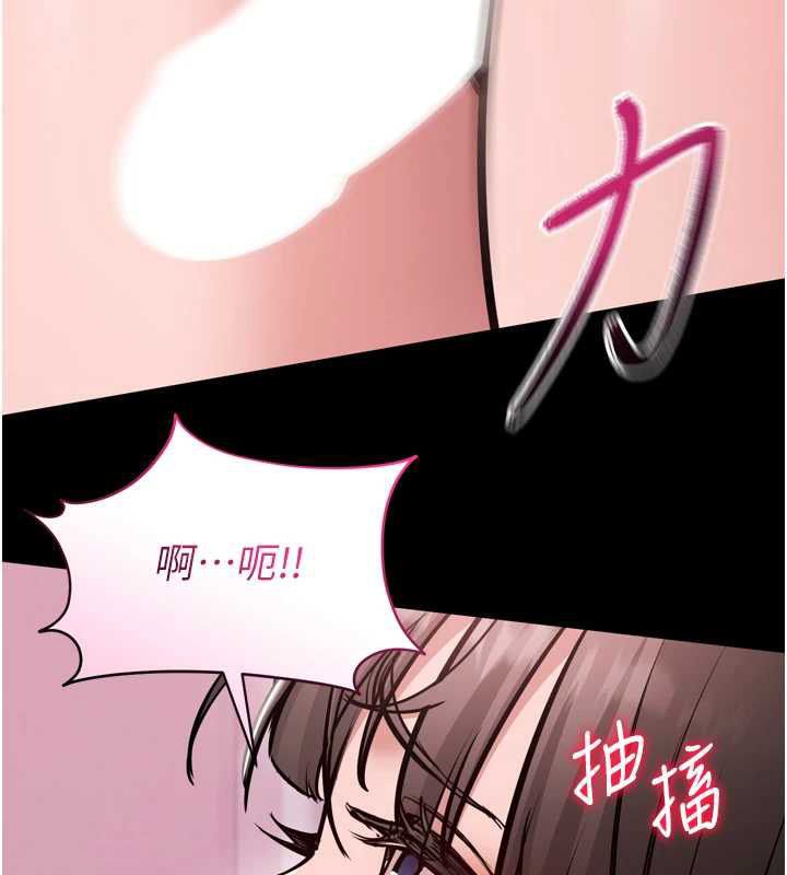 为民服务App - 第6话-野战股交刺激连连 - page 31