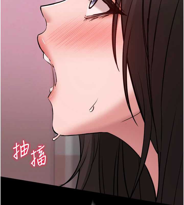 为民服务App - 第6话-野战股交刺激连连 - page 32