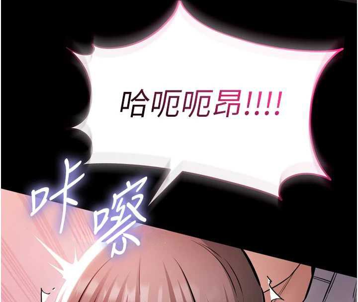 为民服务App - 第6话-野战股交刺激连连 - page 33
