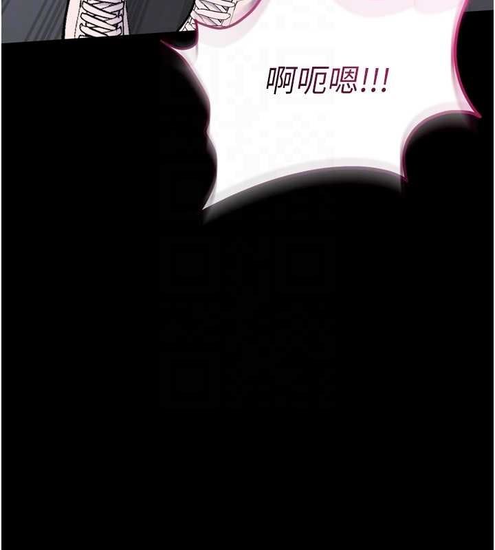 为民服务App - 第6话-野战股交刺激连连 - page 36
