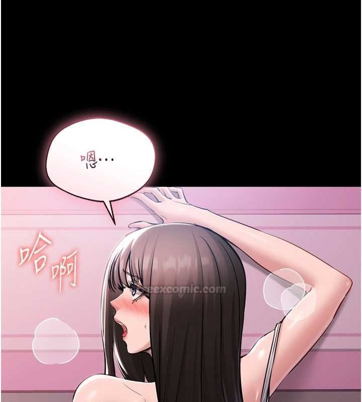 为民服务App - 第6话-野战股交刺激连连 - page 42