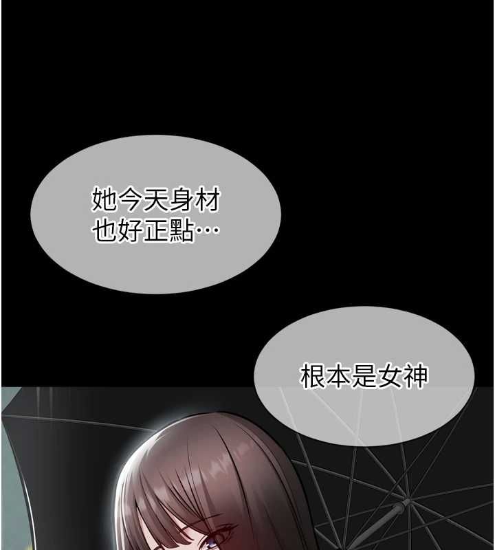 为民服务App - 第6话-野战股交刺激连连 - page 65