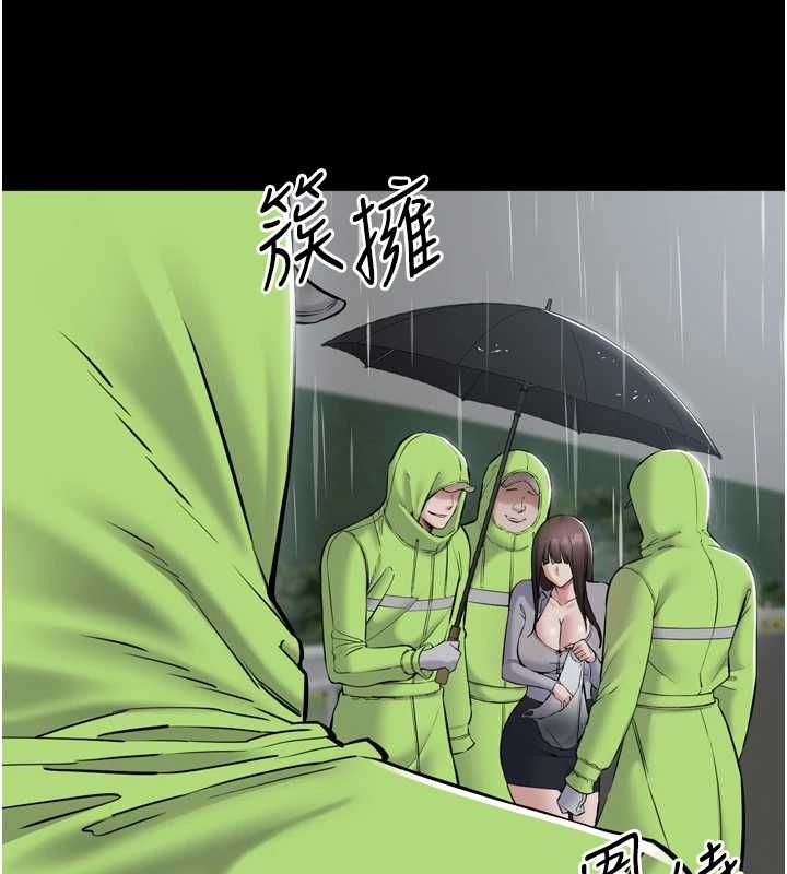 为民服务App - 第6话-野战股交刺激连连 - page 68