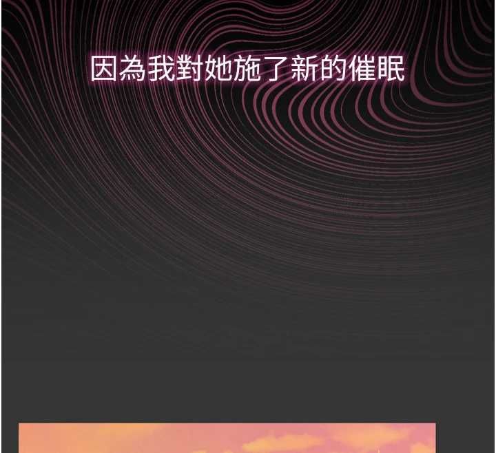 为民服务App - 第6话-野战股交刺激连连 - page 75