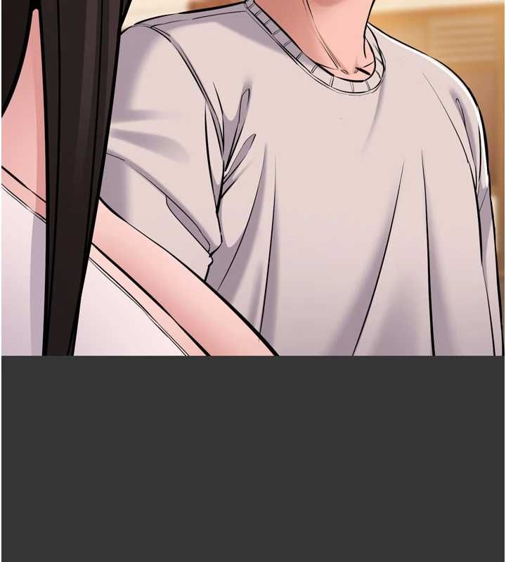 为民服务App - 第6话-野战股交刺激连连 - page 80