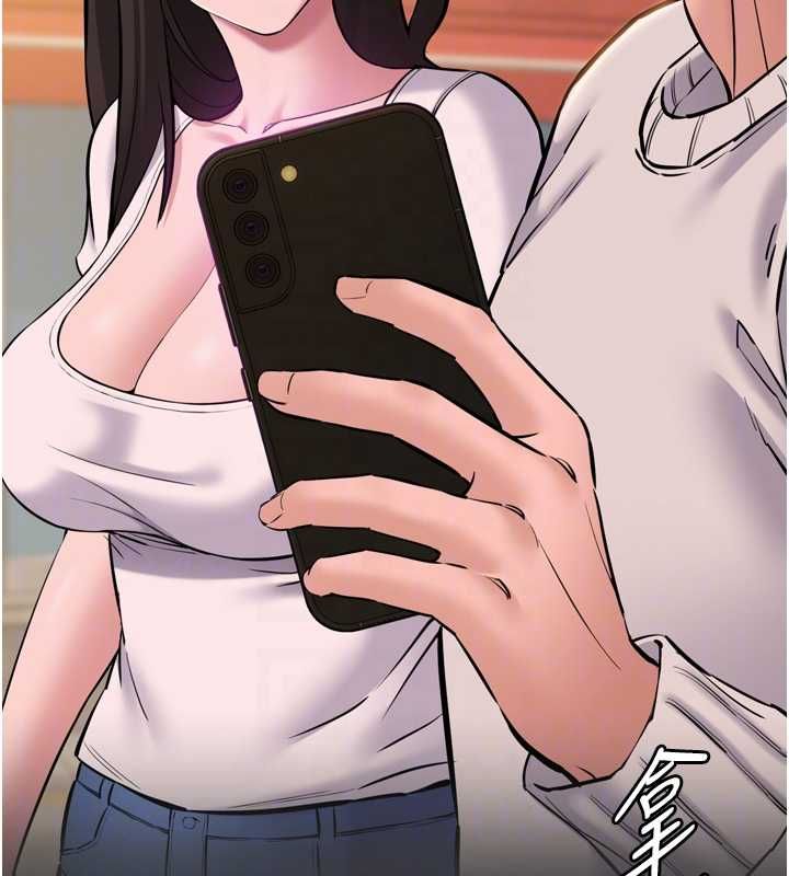 为民服务App - 第6话-野战股交刺激连连 - page 83