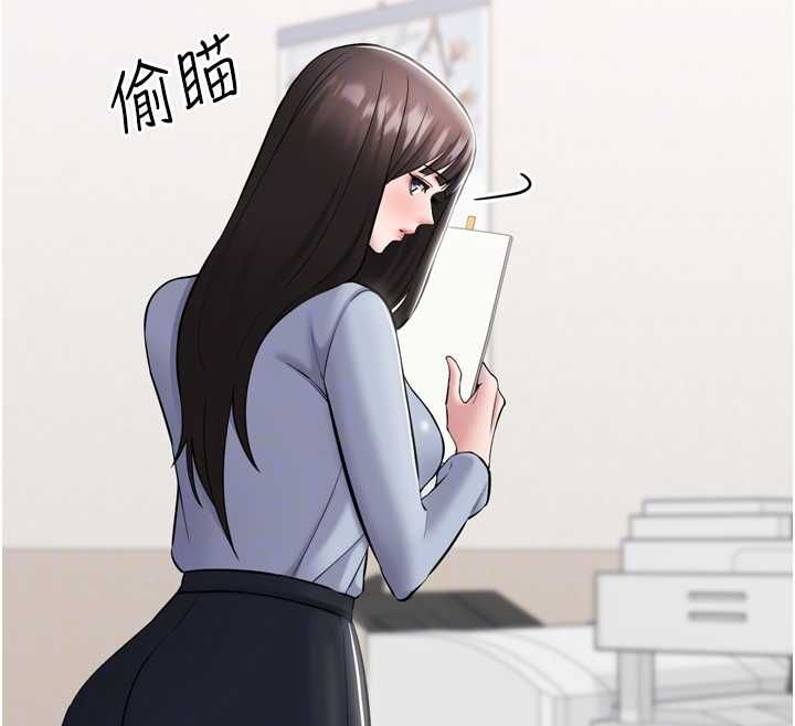 为民服务App - 第6话-野战股交刺激连连 - page 100