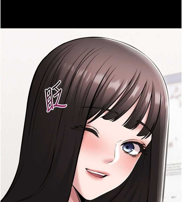 为民服务App - 第6话-野战股交刺激连连 - page 102