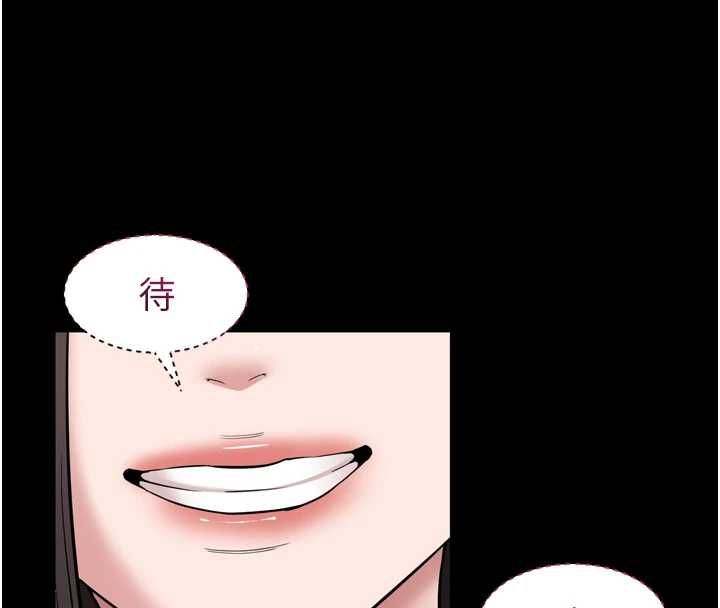 为民服务App - 第6话-野战股交刺激连连 - page 104