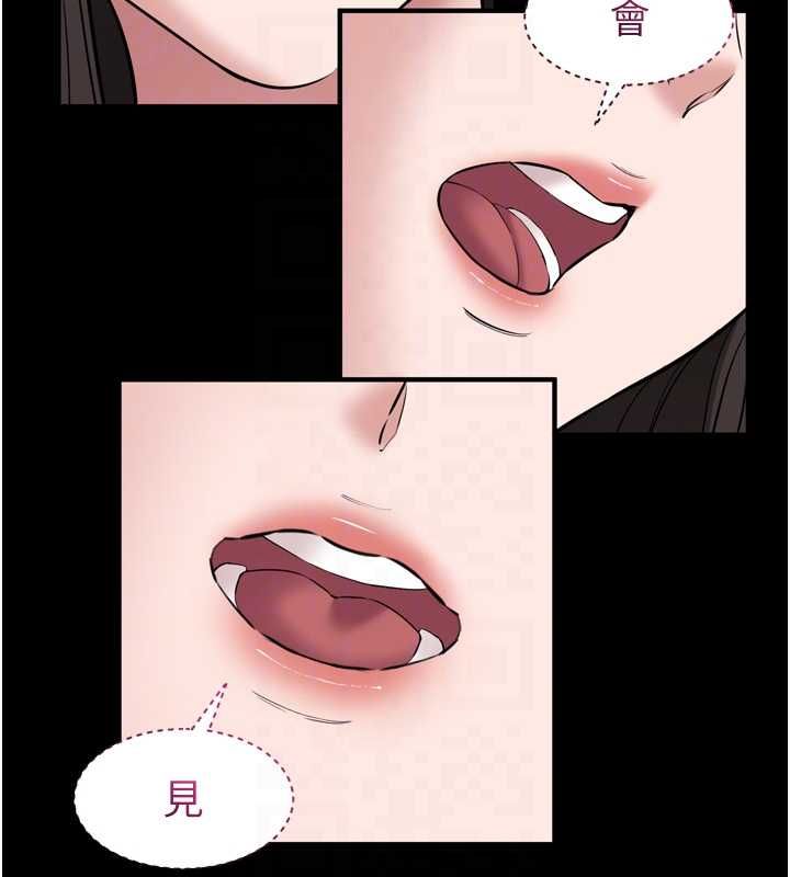 为民服务App - 第6话-野战股交刺激连连 - page 105