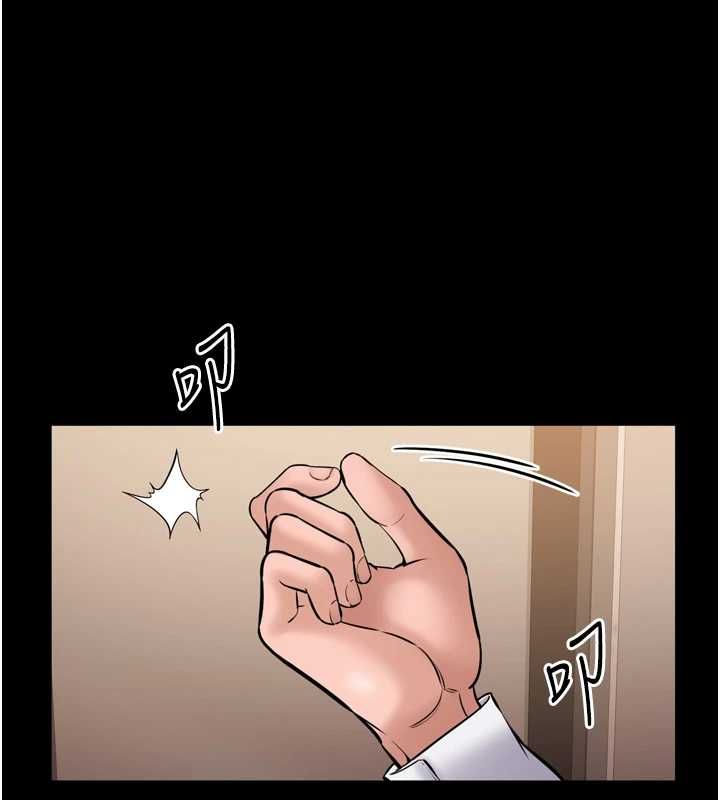 为民服务App - 第6话-野战股交刺激连连 - page 125