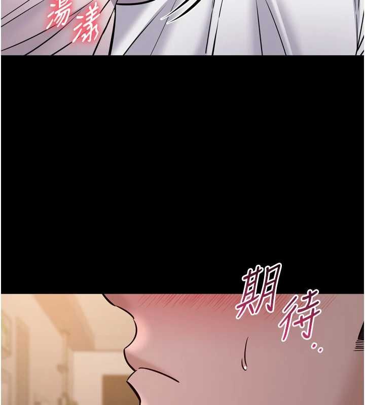 为民服务App - 第6话-野战股交刺激连连 - page 134