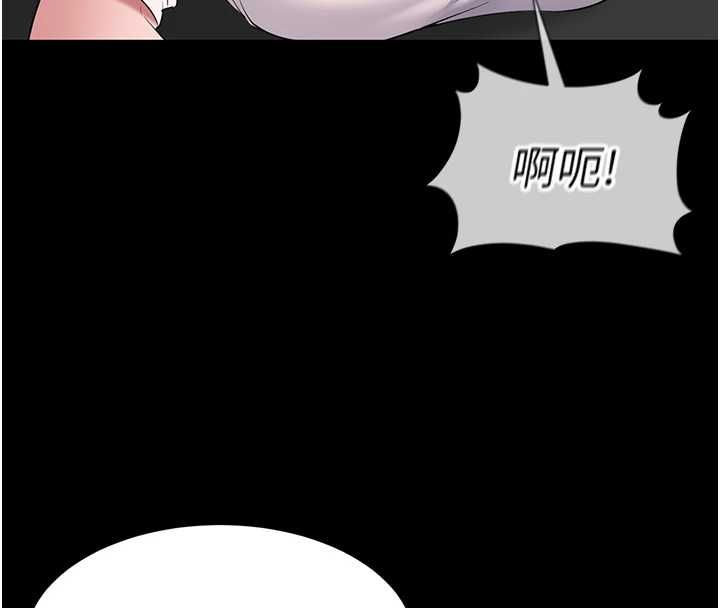 为民服务App - 第15話-掉入陷阱的女公務員 - page 8