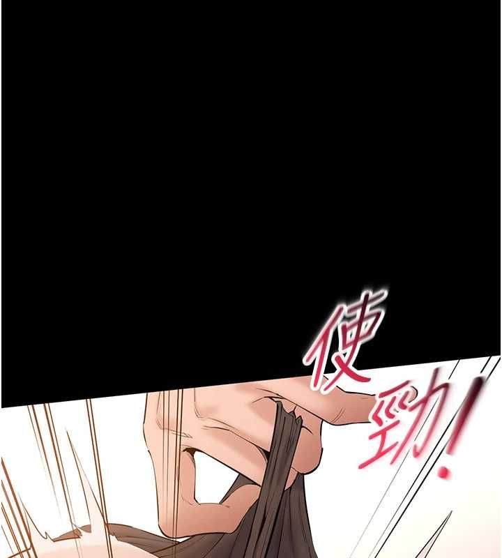 为民服务App - 第15話-掉入陷阱的女公務員 - page 28
