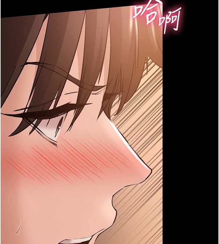 为民服务App - 第15話-掉入陷阱的女公務員 - page 69