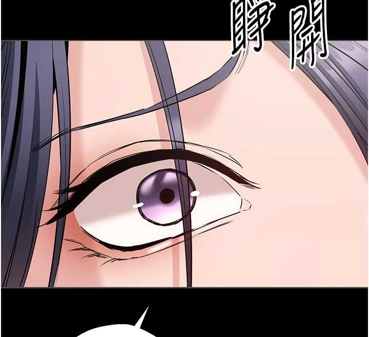 为民服务App - 第15話-掉入陷阱的女公務員 - page 113