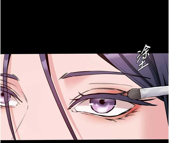 为民服务App - 第15話-掉入陷阱的女公務員 - page 128