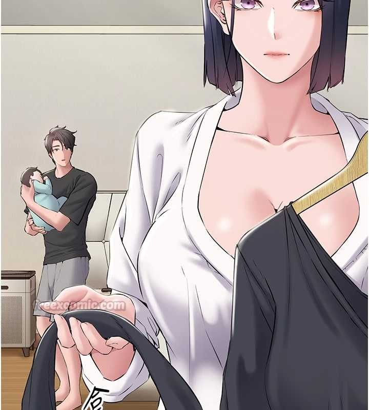为民服务App - 第15話-掉入陷阱的女公務員 - page 135
