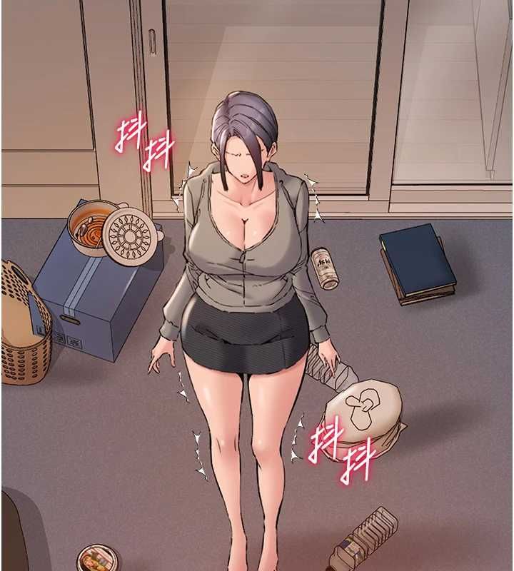 为民服务App - 第15話-掉入陷阱的女公務員 - page 181
