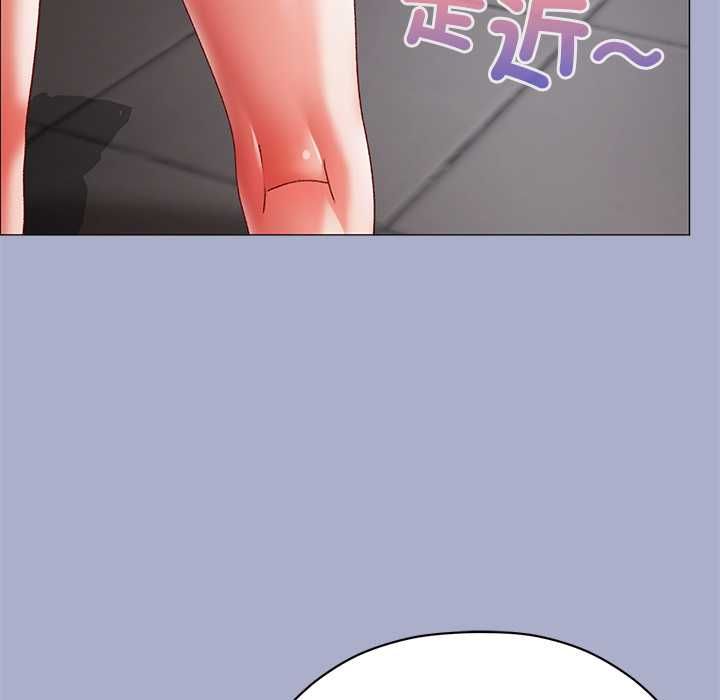 那个小太妹 - 第9話 - page 39