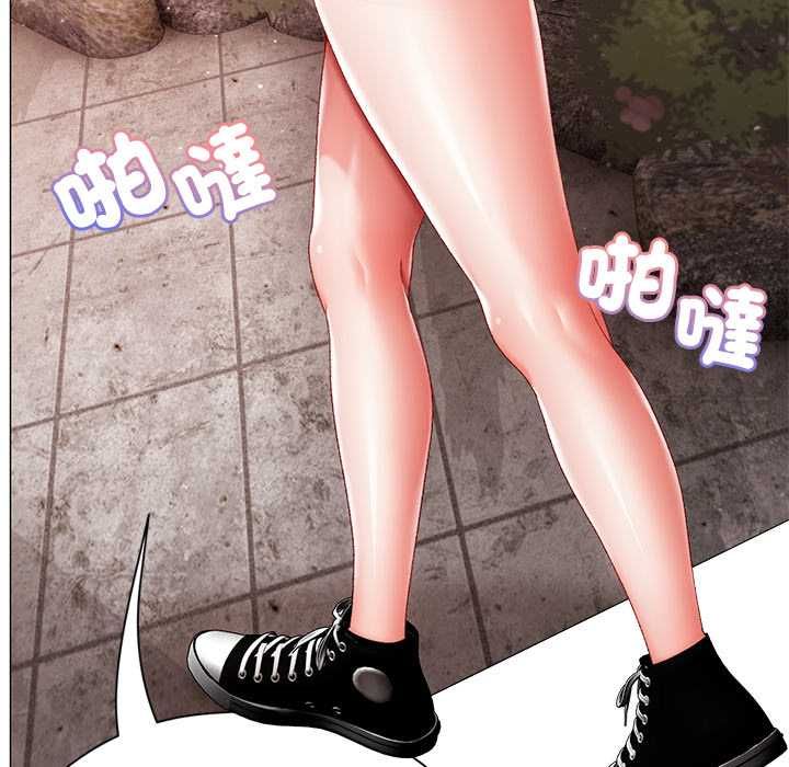 那个小太妹 - 第9話 - page 97