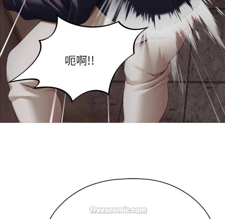 那个小太妹 - 第9話 - page 105