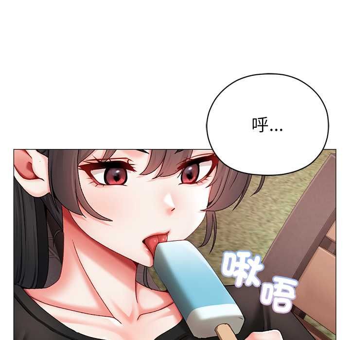 那个小太妹 - 第9話 - page 114