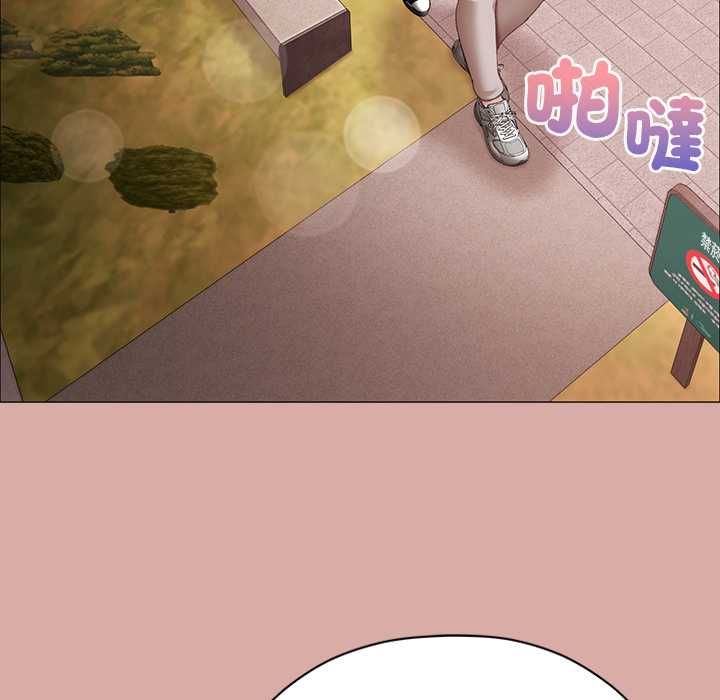 那个小太妹 - 第9話 - page 148