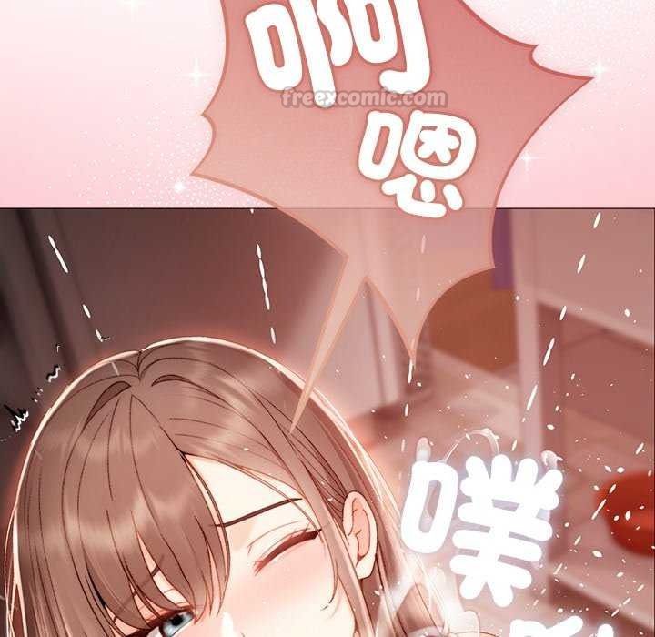 那个小太妹 - 第26話 - page 120