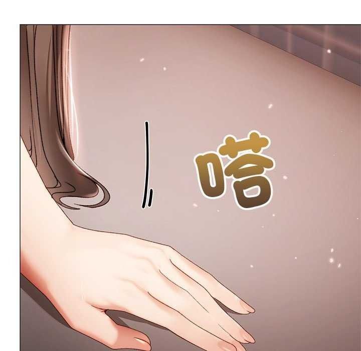 那个小太妹 - 第26話 - page 152