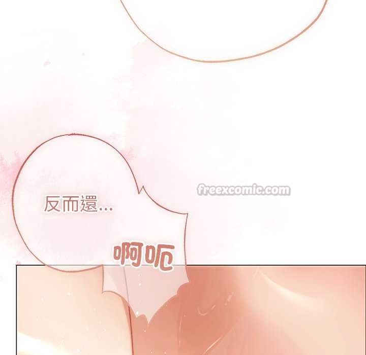 那个小太妹 - 第26話 - page 165