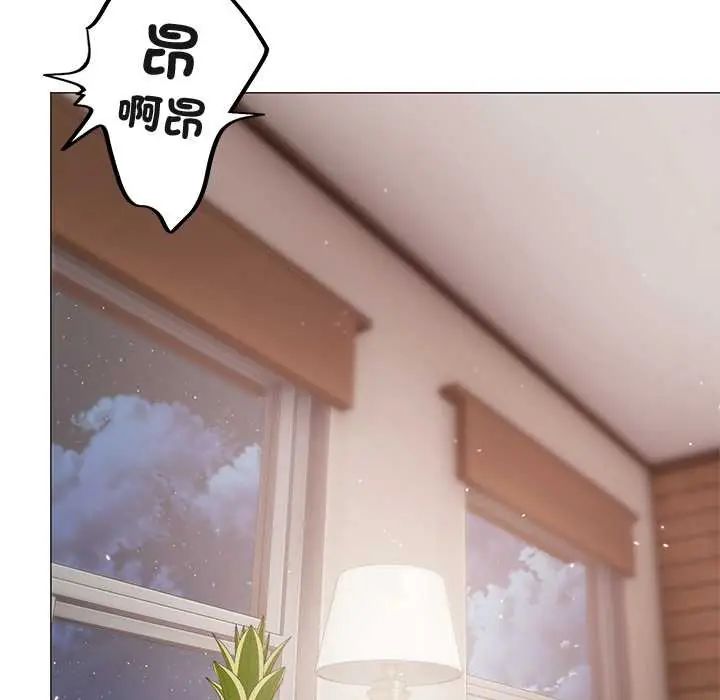 那个小太妹 - 第14話 - page 64