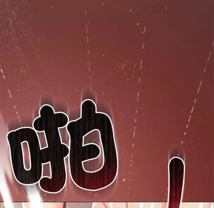 那个小太妹 - 第14話 - page 78