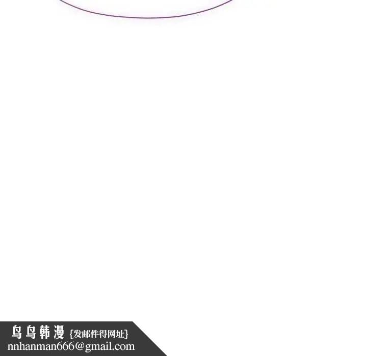 那个小太妹 - 第20話 - page 168