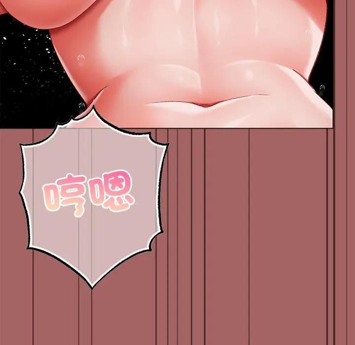 那个小太妹 - 第7話 - page 51