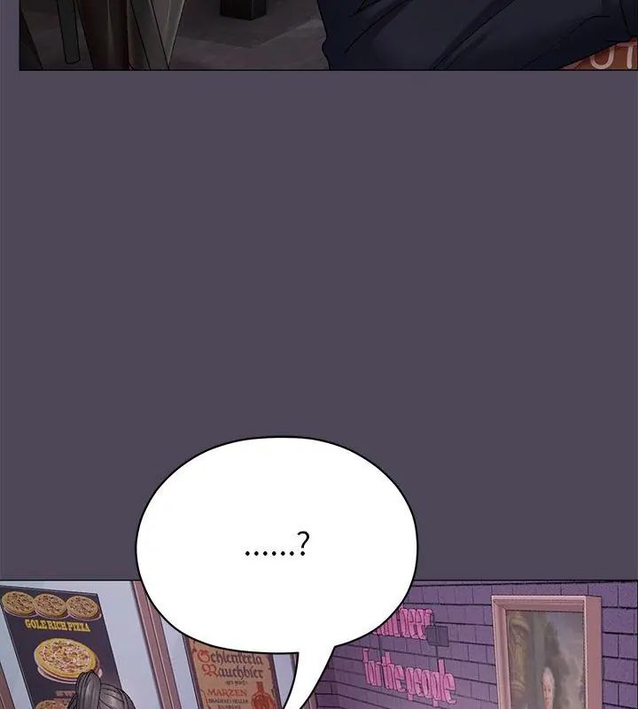 那个小太妹 - 第11話 - page 18
