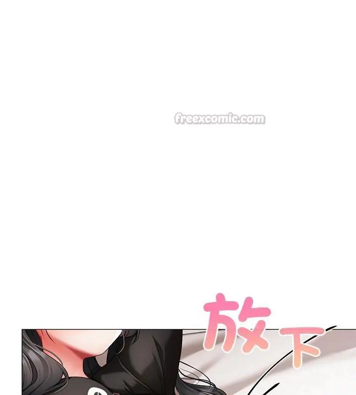 那个小太妹 - 第11話 - page 75