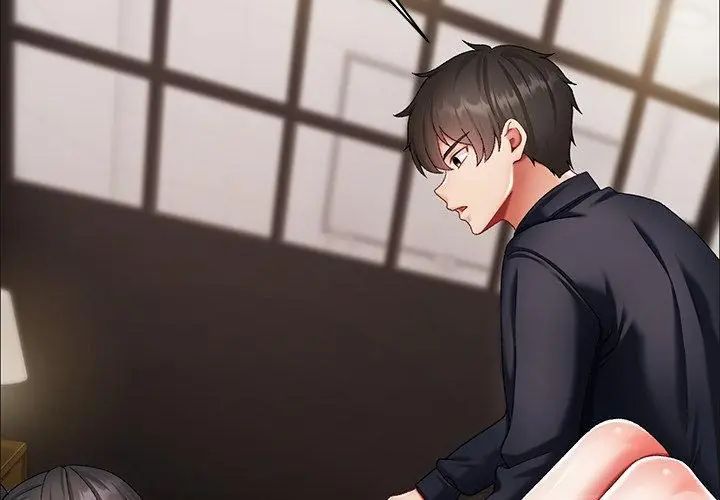 那个小太妹 - 第11話 - page 101