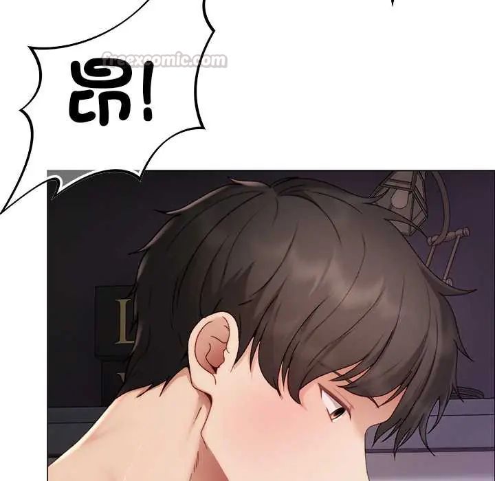 那个小太妹 - 第21話 - page 165