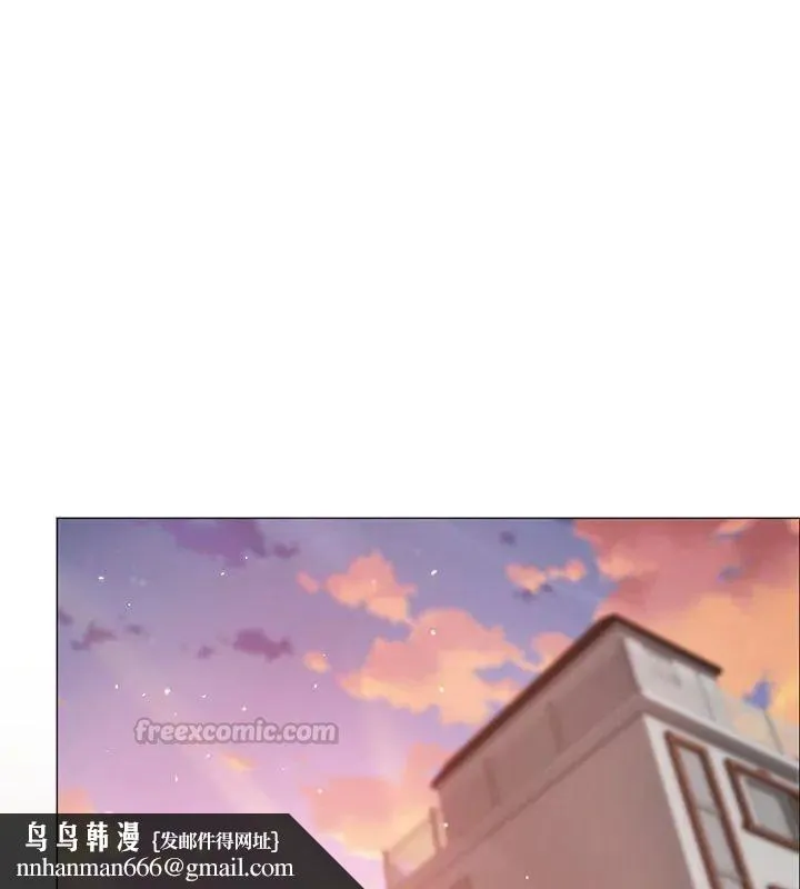 那个小太妹 - 第15話 - page 90