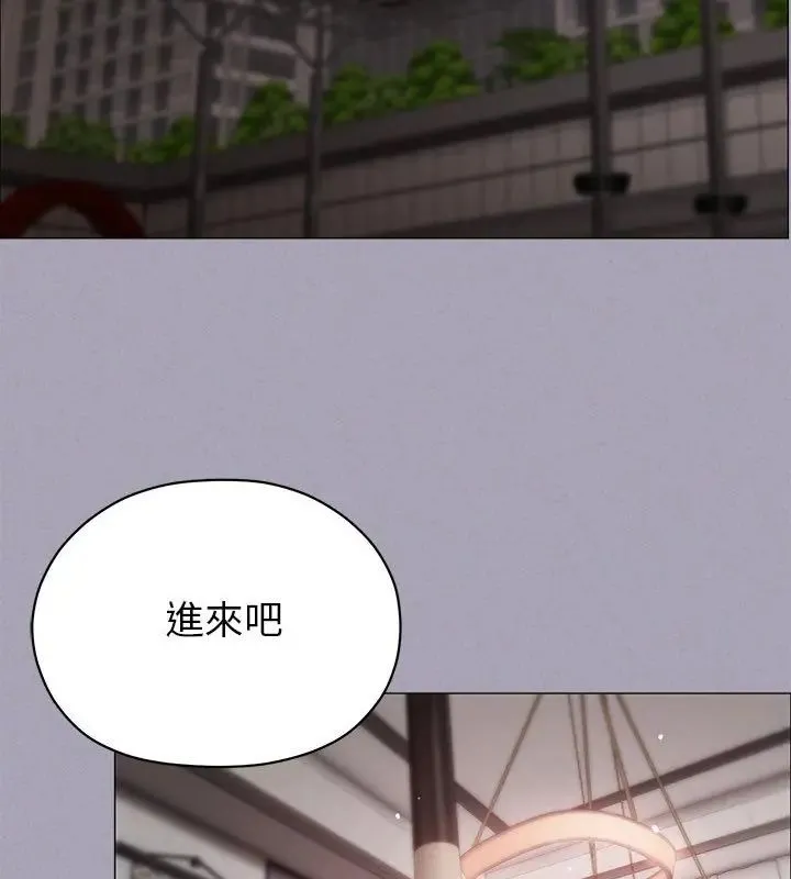 那个小太妹 - 第18話 - page 112
